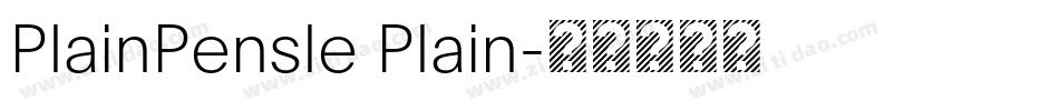PlainPensle Plain字体转换